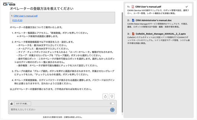 画像が削除されました