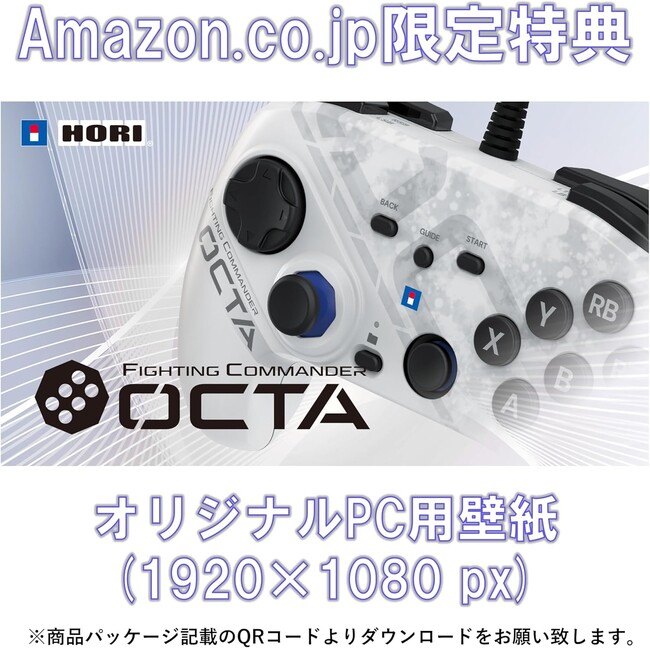 【Amazon限定】「ファイティングコマンダー OCTA for Windows(R) | ニコニコニュース