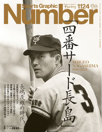 【美品】秋嶋亮 著書／白揚社 シリーズ９冊 Amazon.co.jp: 文藝春秋 2025年 07 月号 [雑誌] : 文藝春秋: 本