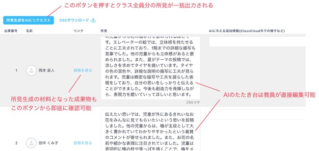画像が削除されました