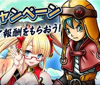 三国志戦姫 乱世に舞う乙女たち Skylock 神々と運命の五つ子 コラボキャンペーン実施 ニコニコニュース