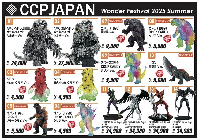 再値下　コレクト倶楽部人魚ワンフェス限定品オレンジ・グリーン２体ブリスター未開封 エギ】2025 kosui 1.8号 出雲デスフォール グリーンボディ