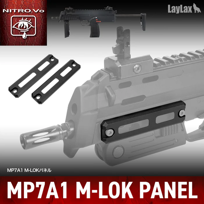 値下げ交渉OK！　東京マルイMP7A1 値下げ交渉OK！東京マルイMP7A1 値下げ交渉OK！東京マルイMP7A1