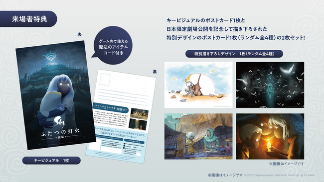 映画 Sky ふたつの灯火 前篇 パンフレット クリアファイル 映画 Sky ふたつの灯火 前篇 パンフレット クリアファイル 映画