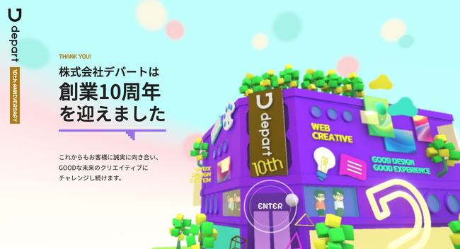 画像が削除されました