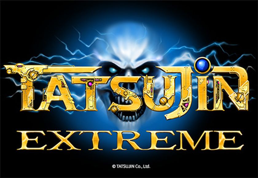 伝説のシューティングゲーム、予約開始目前！ 都内5か所を巡り