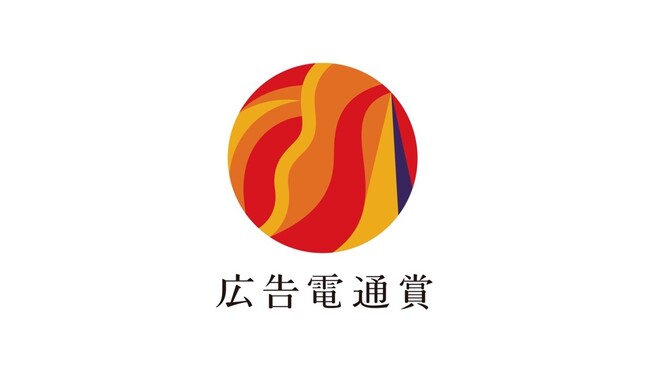 【1978年・非売品・超レア本】広告電通賞30年誌 1978年・非売品・超レア本】広告電通賞30年誌 - メルカリ