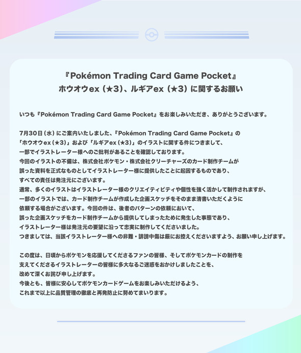 画像が削除されました