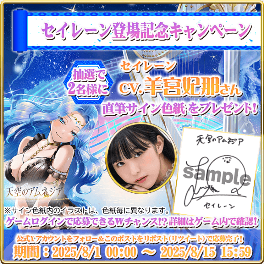 ク*ス様 みるくふぁくとりー フェルシア役 霧島はるな 直筆サイン色紙 ク*ス様 みるくふぁくとりー フェルシア役 霧島はるな 直筆