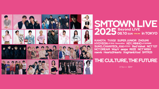 ☆激レア☆SMTOWN LIVE Ⅲ in TOKYO 写真　カード SMTOWN LIVE 2022：SMCU EXPRESS＠TOKYO」 開催決定！ SMTOWN