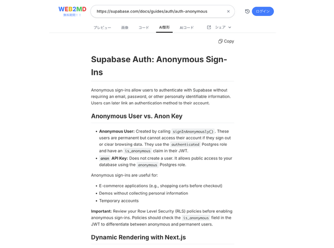 画像が削除されました