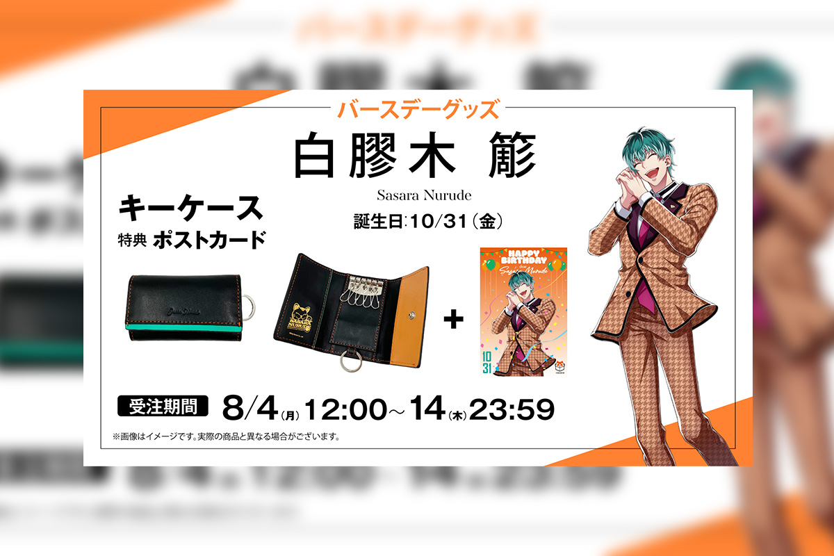 【推し活セット】ヒプマイ 限定特典・ノベルティ 描き下ろしグッズ／まとめ売り 推し活セット】ヒプマイ 限定特典・ノベルティ 描き下ろしグッズ