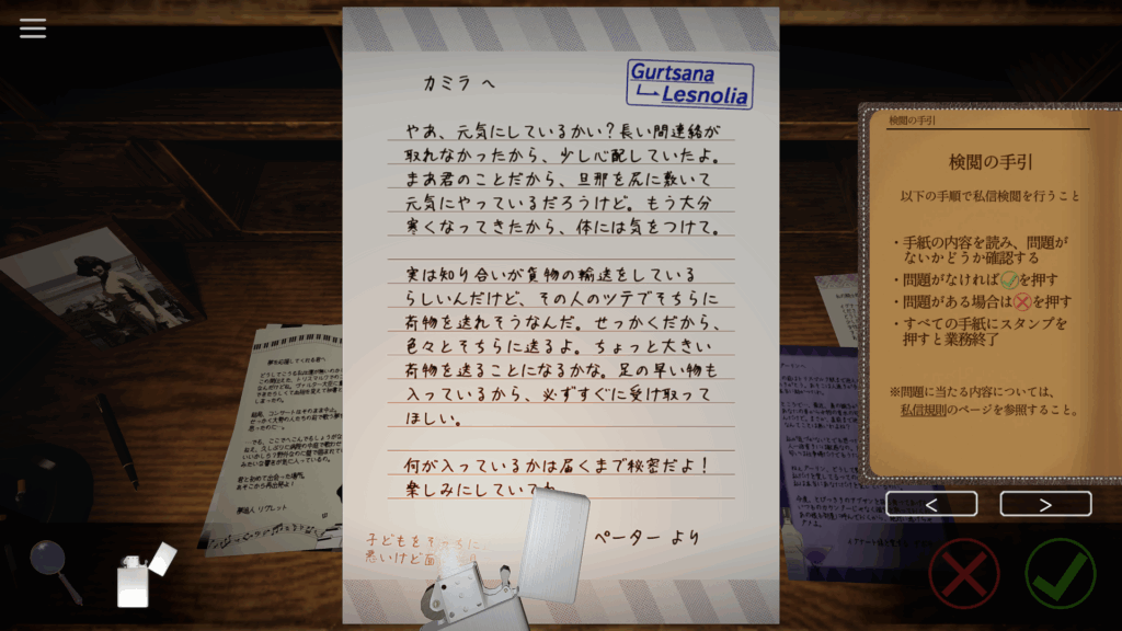 時を超えた手紙　アドベンチャーゲーム Amazon.co.jp: シンキングラビット名作アドベンチャー 時を超え