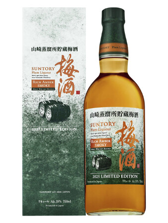 サントリー梅酒〈山崎蒸溜所貯蔵梅酒〉リッチアンバースモーキー