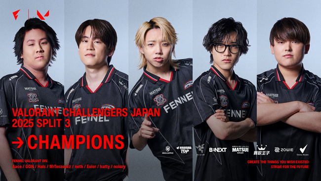 FENNEL Aace名入り ユニフォーム Sサイズ