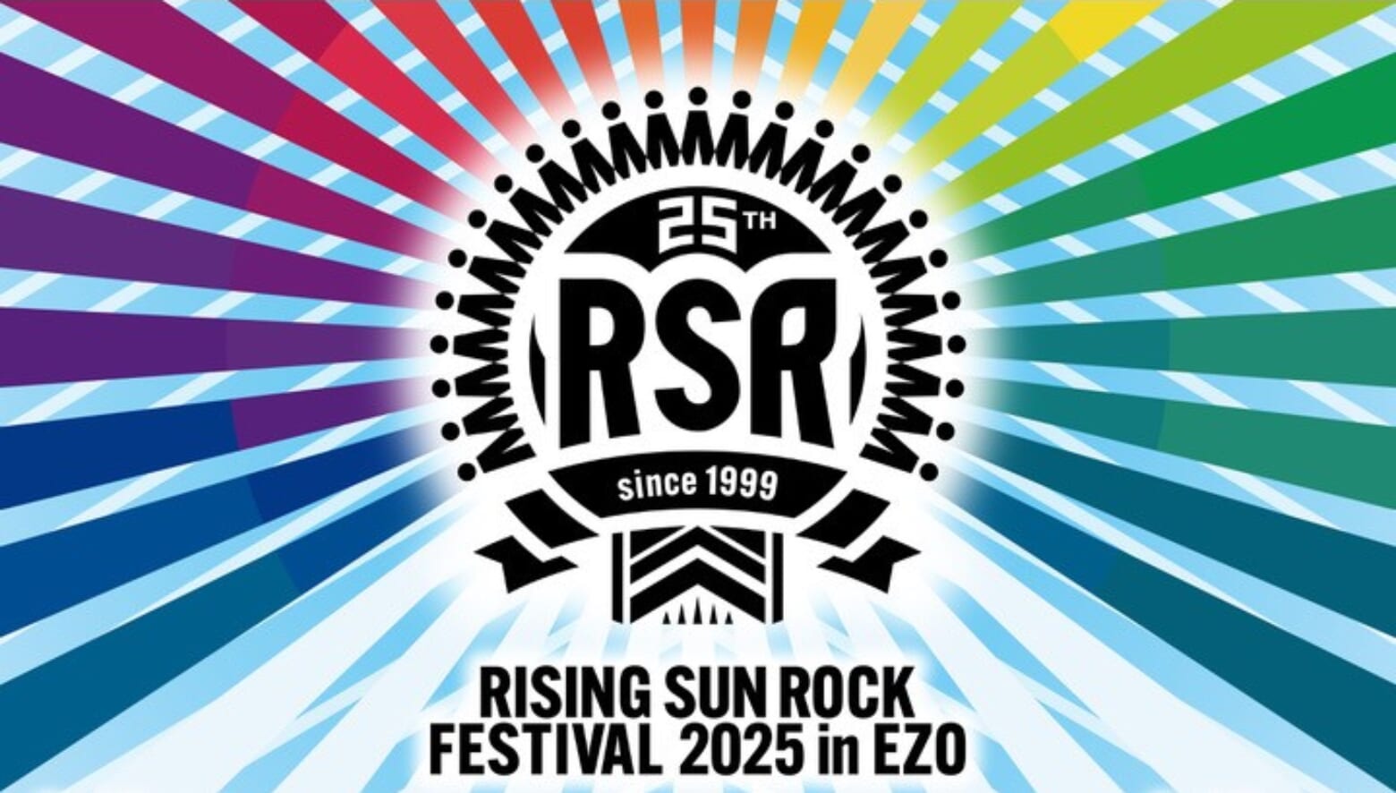 椎名林檎出演のRSR2025が来週開幕、豪華セッションも話題