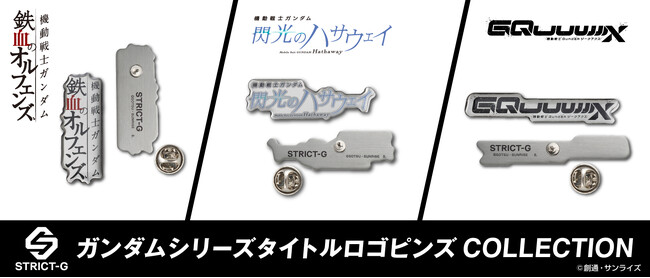 新品未開封　鉄血のオルフェンズ5点セット！ 鉄血のオルフェンズ曲 新品未開封 鉄血のオルフェンス 第1期2巻