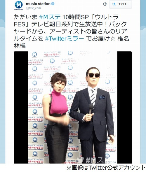 画像 椎名林檎さん 41 のニットおっぱいｗｗｗ げ せわニュース速報