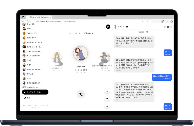 画像が削除されました