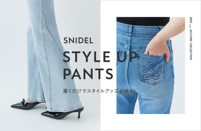 2025新作 人気完売品SNIDEL グリーン パンツ SNIDEL ＼期間限定10%OFF／土日も即日発送/SNIDEL スナイデル UV
