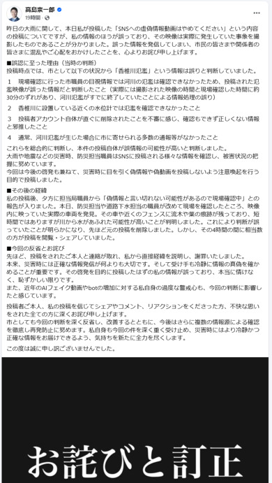 画像が削除されました