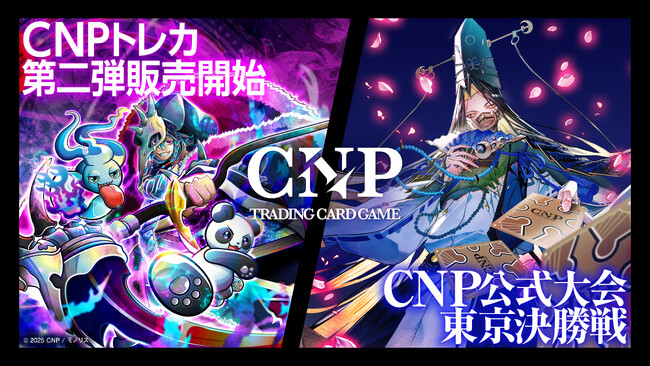 【CNPトレカ】P-RR フウジン【未カード化】 CNPトレカ】P-RR フウジン - メルカリ