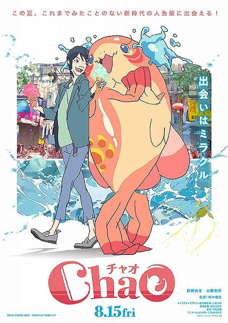 ガンダムW 劇場版再上映記念　特典　1弾　描き下ろしキャラクターミニ色紙 ヒイロ ガンダムW 劇場版再上映記念 特典1弾 描き下ろしキャラクター