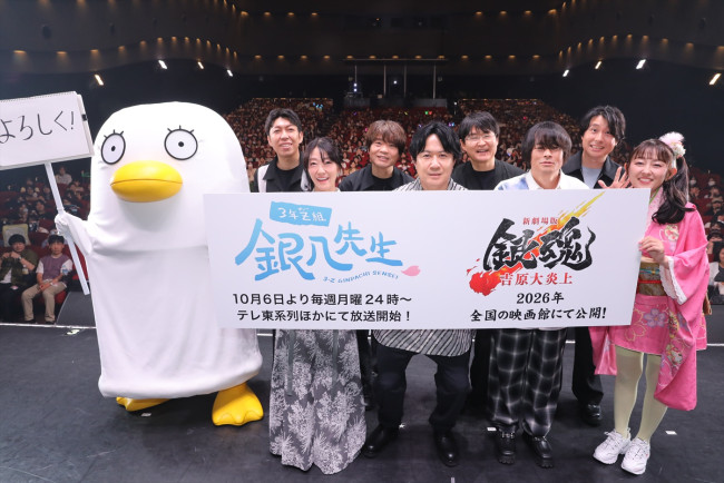 「銀魂まるちばーす祭り」豪華声優陣が集結！新作情報も