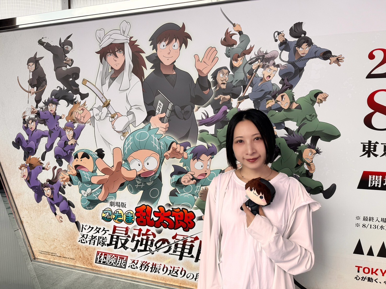 忍たま 振り返りの段 体験展 ポラショット 久々知兵助 カード 最強の