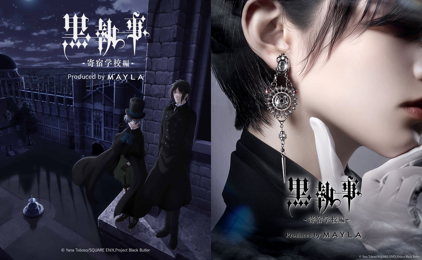 コードギアス反逆のルルーシュ ルルーシュ スザク ヘアオブジェ MAYLA