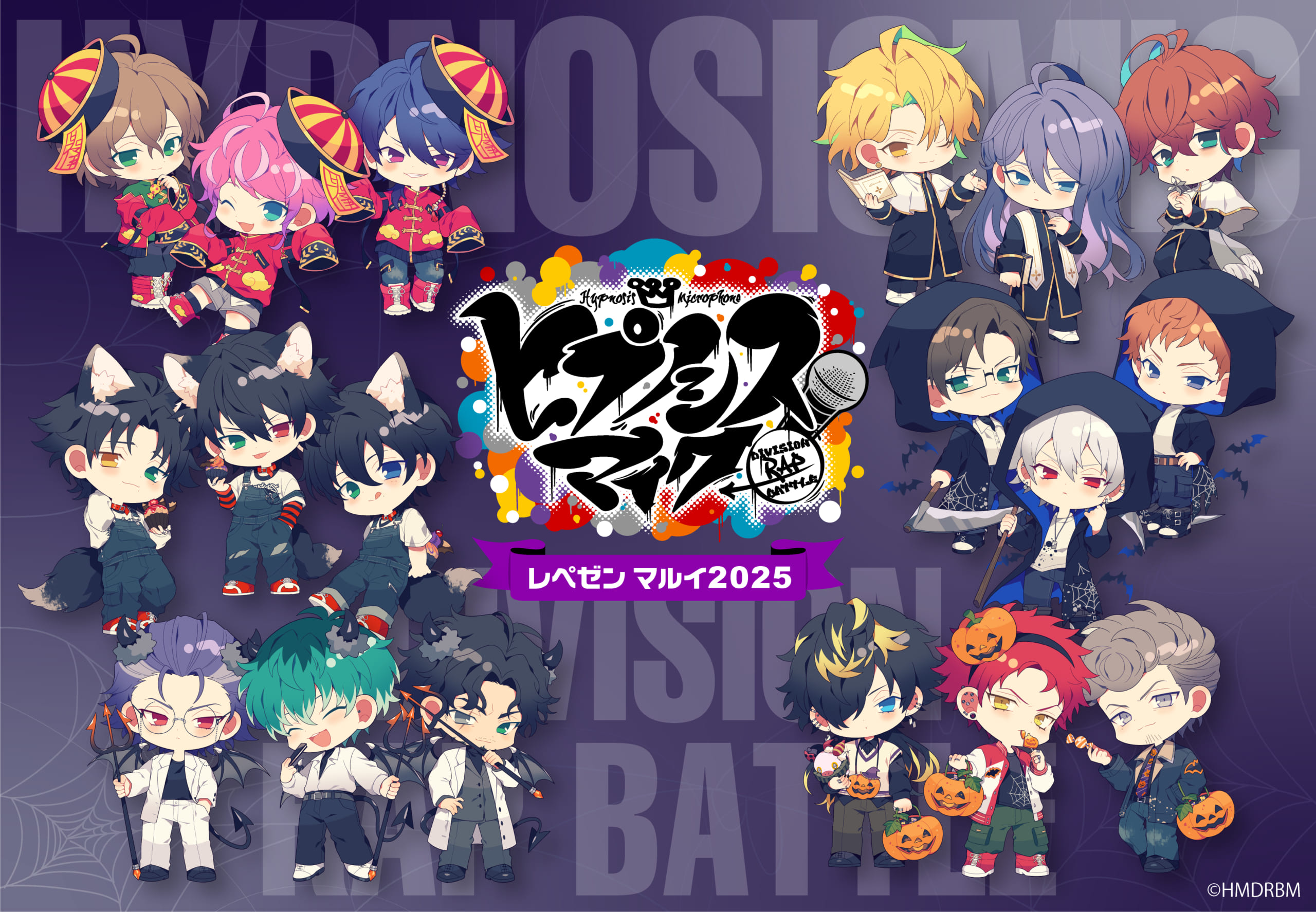 ヒプマイ』レペゼン マルイ2025が全国7店舗で開催！ハロウィン