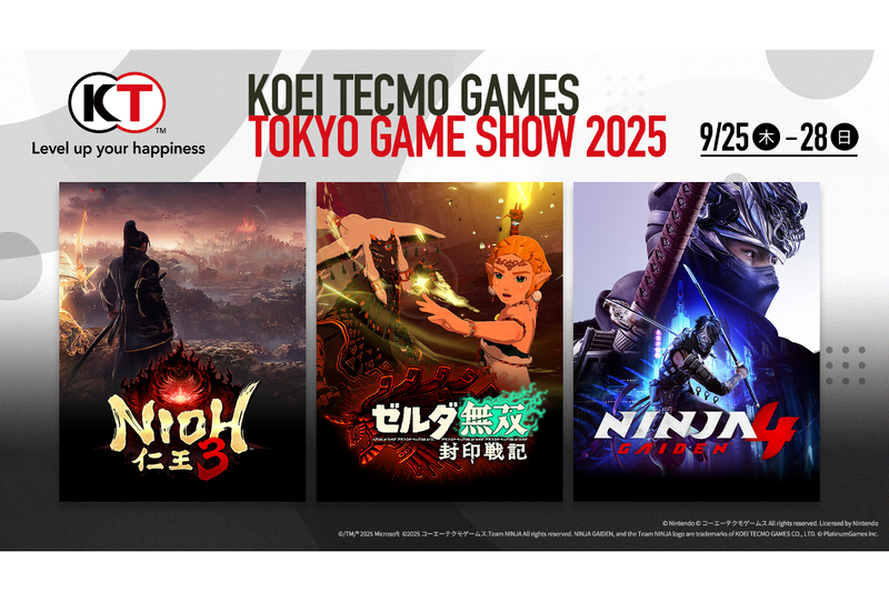 Koei Tecmo Games - 遙か 布ポスター 2 コーエーテクモゲームス / アート・ポスター類 の商品一覧