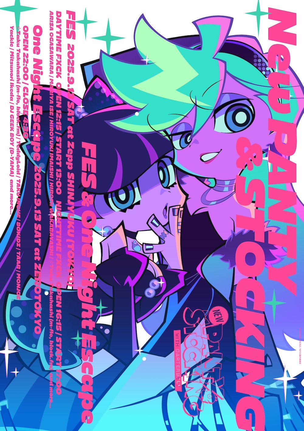 パンスト史上最大規模となるトーク＆音楽イベントの全グッズ