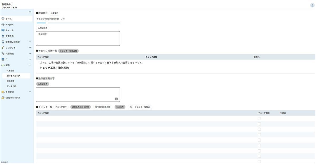 画像が削除されました
