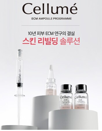 日本初上陸】韓国TV通販で2回連続即完売！ | ニコニコニュース