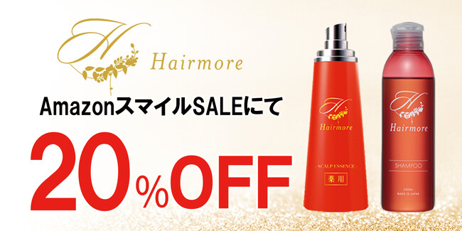 ヘアモア Hairmore育毛剤 ヘアローション 詰め替え用2袋 ヘアモア 薬用