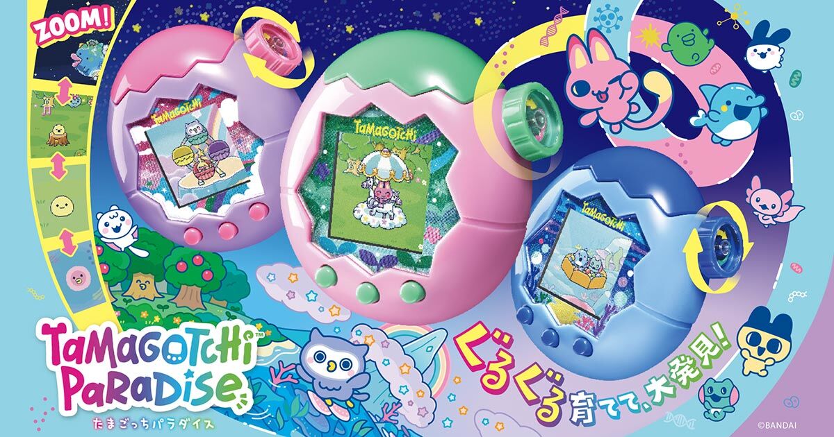 細胞から宇宙まで！「たまごっち」新作「Tamagotchi Paradise