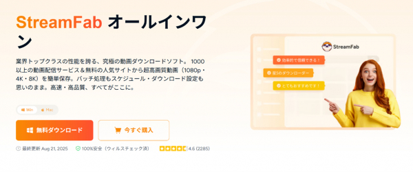 DVDFab--「StreamFab」新ドメイン「streamfab.dvdfab.org」を公開！ | ニコニコニュース