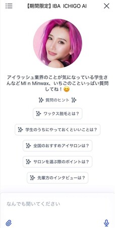 画像が削除されました