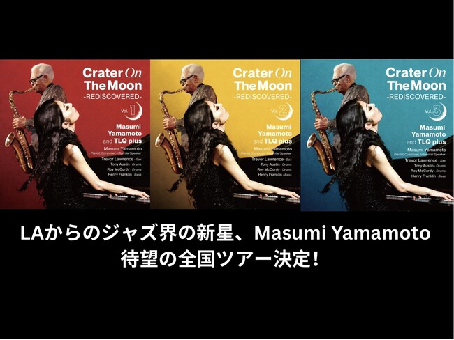 凱旋公演即完、ディスクユニオンJazzウィークリーチャートTOP3