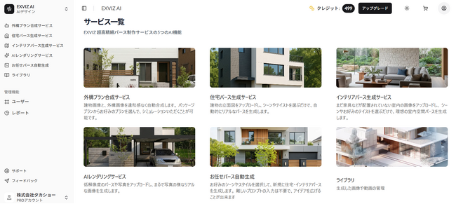 画像が削除されました