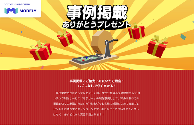 画像が削除されました