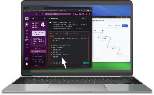 画像が削除されました