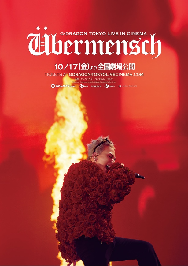 み*。様 AMBUSH ÜBERMENSCH G-DRAGON コラボFAM! み*。様 AMBUSH ÜBERMENSCH G-DRAGON コラボFAM! - メルカリ