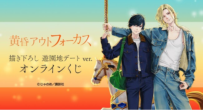 残念男子。トレーディング 缶バッジ 全10種