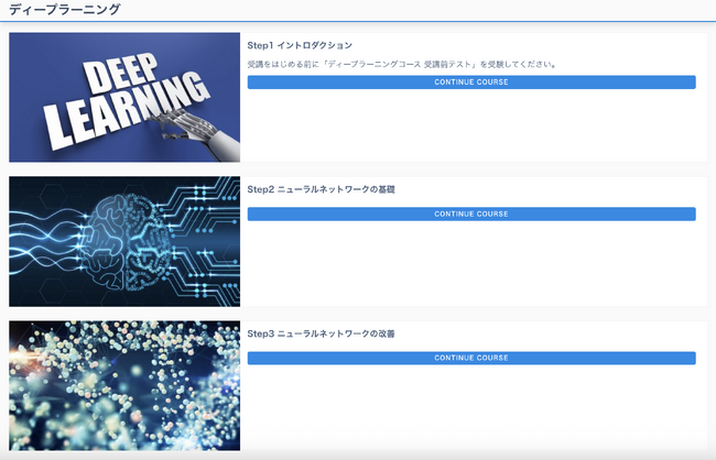 画像が削除されました