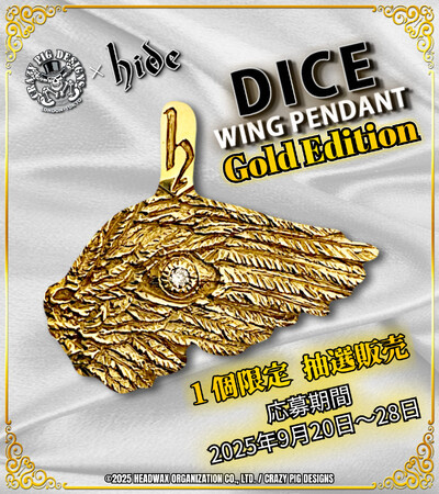 hide x クレイジーピッグ】コラボレーション『DICE WING
