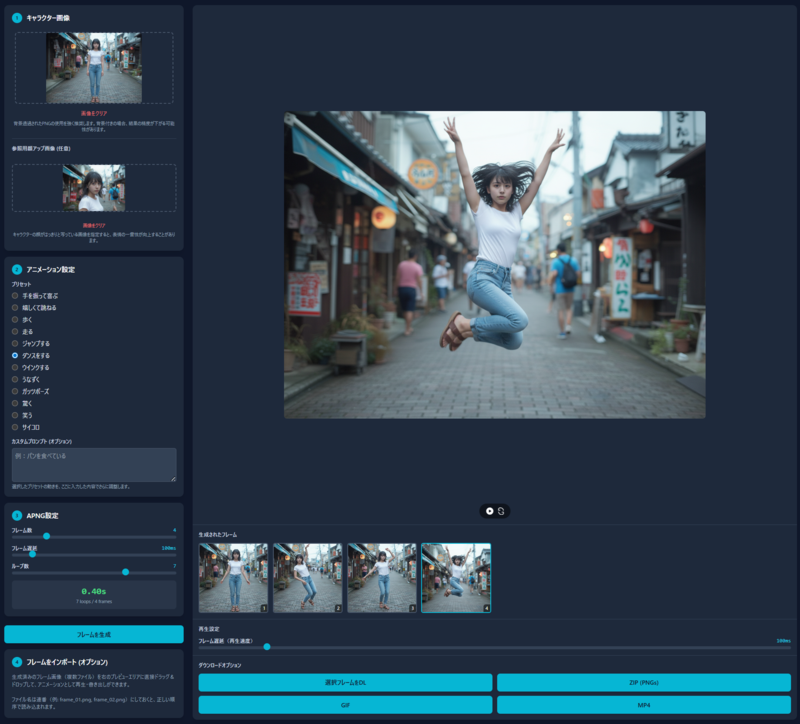 画像が削除されました