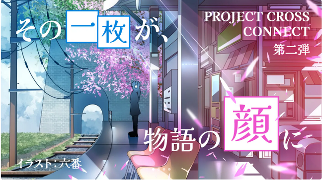 画像が削除されました