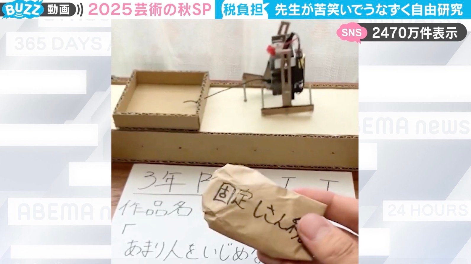 画像が削除されました